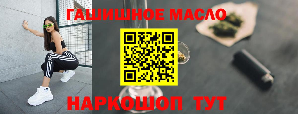 KRAKEN зеркало  ТГК концентрат  Коряжма  ТГК вейп с тгк 