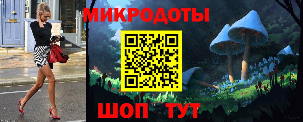 Псилоцибиновые грибы Magic Shrooms  Вход с VPN  Коряжма  даркнет сайт  Галлюциногенные грибы мухоморы 