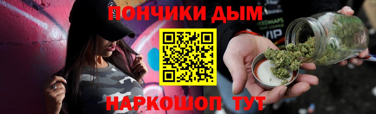 Коряжма  Канабис Amnesia  Каннабис OG Kush  Шишки марихуана сатива  Вход с VPN  МАРИХУАНА MAZAR 